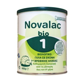 NOVALAC Bio 1, Βιολογικό Γάλα σε Σκόνη 1ης Βρεφικής Ηλικίας 0-6 μηνών - 400gr