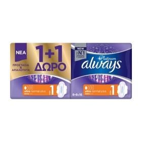 ALWAYS Platinum Ultra Normal Plus, Σερβιέτες Μέγεθος 1 με Φτερά - 8τεμ. 1+1 ΔΩΡΟ