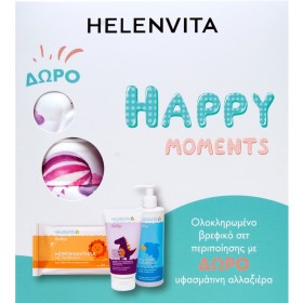 HELENVITA Πακέτο Προσφοράς Happy Moments, Baby All Over Cleanser - 300ml, Baby Nappy Rash Cream - 150ml, Μωρομάντηλα - 64τεμ + ΔΩΡΟ Υφασμάτινη Αλλαξιέρα