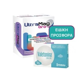 WINMEDICA Valetonina Long Sirc - 60caps & UltraMag Oro - 30φακελίσκοι