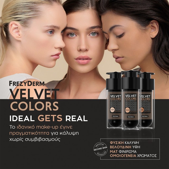 Frezyderm Velvet Colors