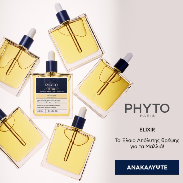 Phyto Paris