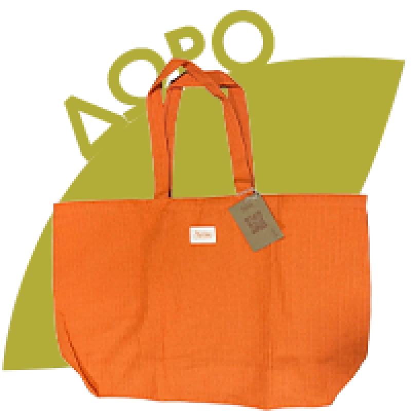 AVENE Beach Bag Gea Pharmacy